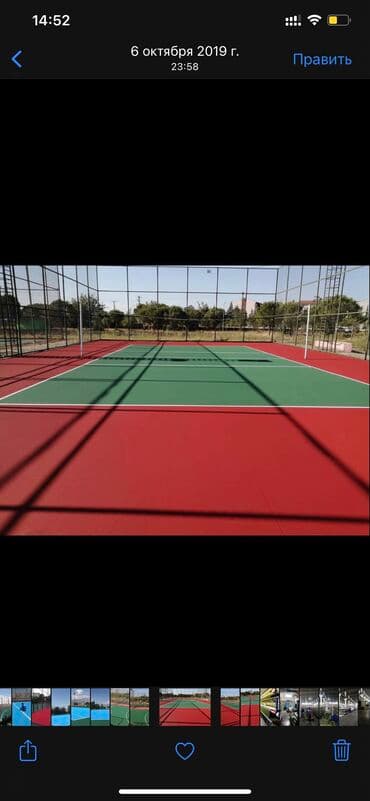 стол для тенниса купить: Теннисное покрытие хард	. покрытие хард для теннисных кортов — 11