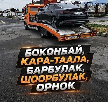 строител балдар керек: С лебедкой, Со сдвижной платформой, С прямой платформой — 1