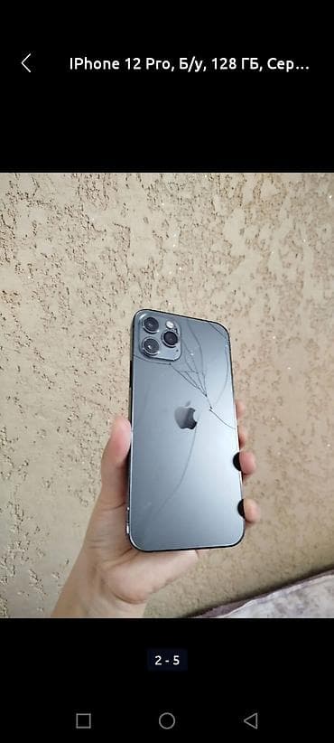 iphone 12 pro max 128: IPhone 12 Pro, Б/у, Графит, Зарядное устройство, Чехол, 80 % — 2