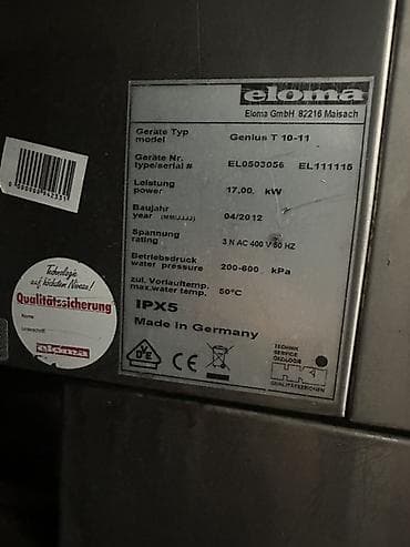 пекари: Пароконвектомат Eloma Genius - Профессиональный пароконвектомат из — 5