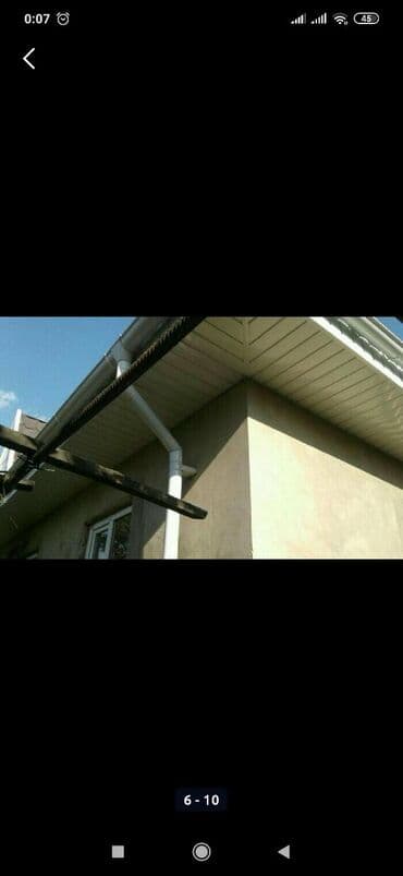 Электриктер: Сайдинг фронтонсайдинг утепления утепления балконовметаловый — 6