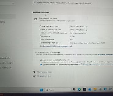 intel: Игровой ноутбук Acer Nitro 5 (модель AN515-54-51CU) - Экран 15.6" — 9