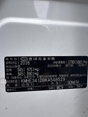 dn8 sonata: Hyundai Sonata: 2018 г., 2 л, Автомат, Газ — 9