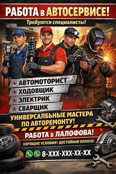 работа механизатора: Требуется Автомеханик - Моторист, Процент от дохода, Официальное трудоустройство — 1