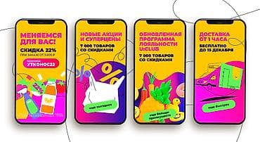 ness construction: Графический дизайнер — 4