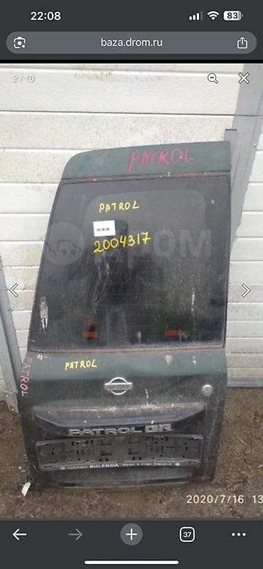 рулевая рейка ниссан марч: Крышка багажника Nissan — 1