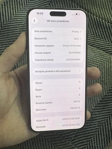 часы apple watch hermes: IPhone 15 Pro Max, 256 ГБ, Black Titanium — 4
