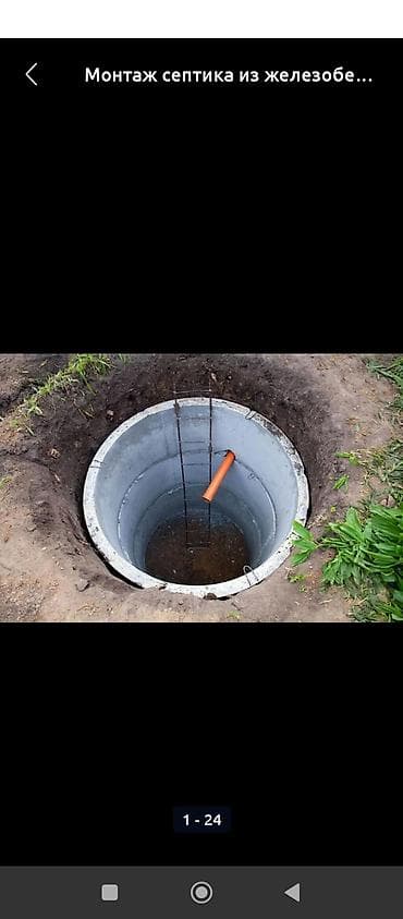 нужен швейный цех: СЕПТИК КАЗАБЫЗ ТУВАЛЕТ ТРАНШЕЙ КАЗАБЫЗ БИШКЕК СОКУЛУК — 3