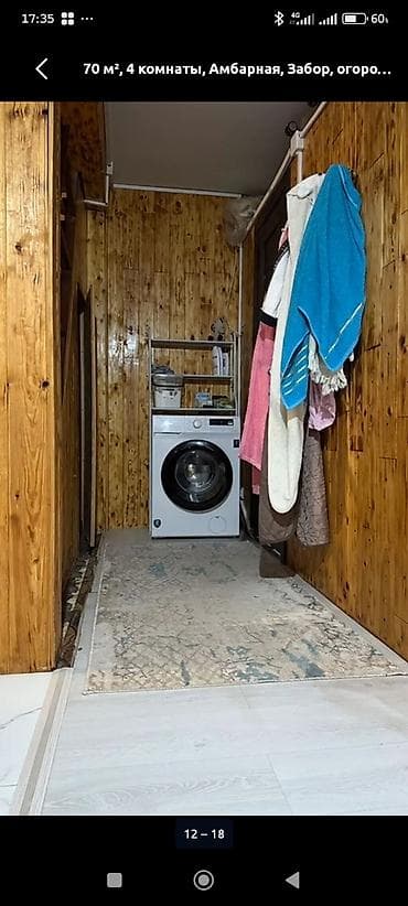 большой сад: Дом 70 м², 4 комнаты. - Двухэтажный коттедж с большими панорамными — 7