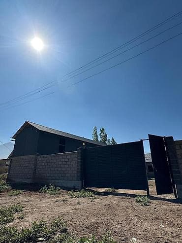 дом жм ынтымак: 7 соток, Бизнес үчүн, Кызыл китеп — 5