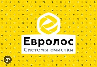 Өндүрүш: Талап кылынат Инженер Тажрыйбасы бир жылдан аз — 1