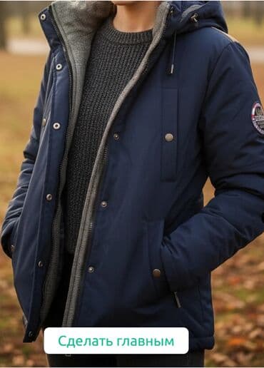 купить зимнюю мужскую обувь в бишкеке: Ю — 1