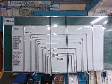 Цены от 600 до 12000 зависит от размера Доски магнитно маркерные