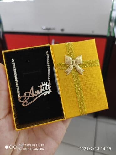 Ювелирные изделия: Цепочка, Проба 925, Женские, Новый — 1