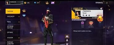 www xbox: Продам игровой аккаунт Free Fire MAX. Основное: гугл - Ник: MXANSKAYA — 3