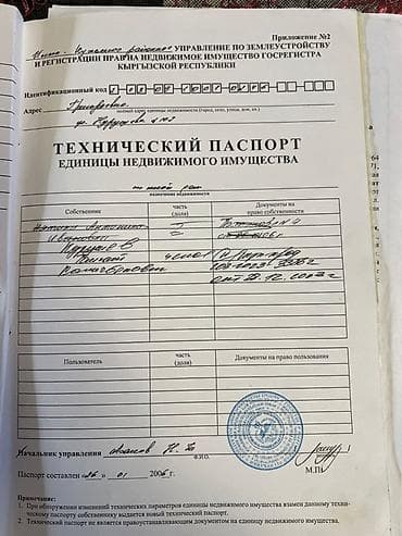 Продаётся дом в селе Григорьевка, Искульского района, Иссыкульской