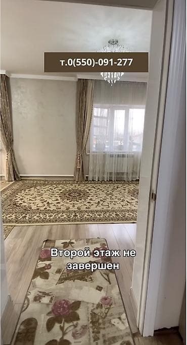 дома бишкек цены: Продается дом, Бишкек. Основные характеристики: - Капитальный высокий — 5