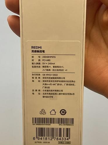 redmi note 8 2021: REDMI стилус (модель 24048MP07G) - Тип: емкостный стилус для — 2