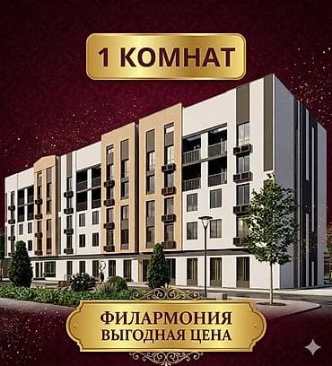 1 комната, 36 м², Элитка, 1 этаж, Евроремонт