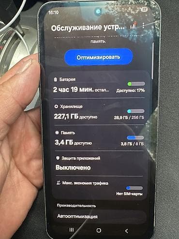 сотовый телефон бу: Samsung Galaxy A54 5G, Б/у — 8