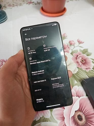 mi 9 ultra: Xiaomi, Mi 9T Pro, Б/у, 128 ГБ, цвет - Черный, 1 SIM — 6