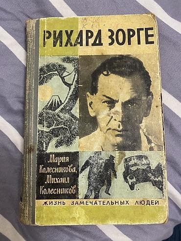 Книги и журналы: Набор из 4 книг: 1) Не грусти! Рецепты счастья и лекарство от грусти — 3