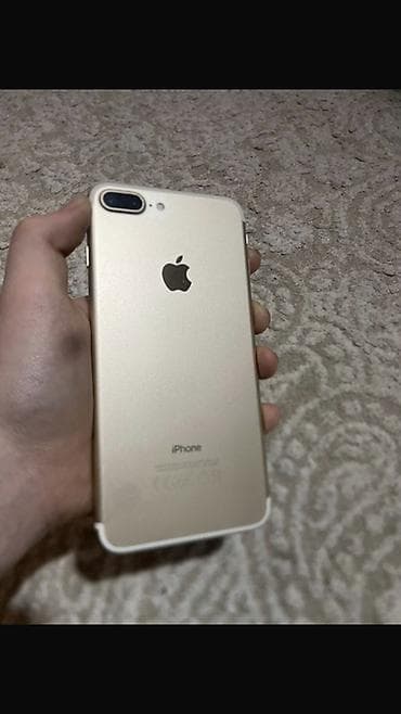 IPhone 7 Plus, Золотой