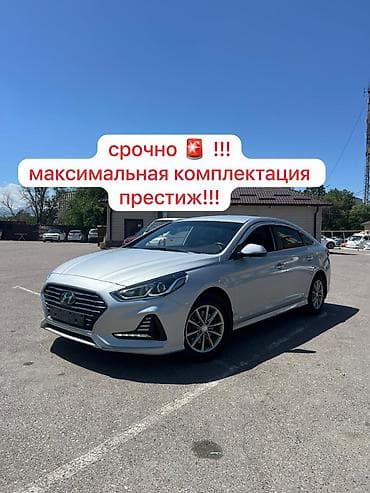 Hyundai Sonata: 2020 г., 2 л, Газ at lalafo.kg Hyundai Sonata: 2020 г., 2 л, Газ