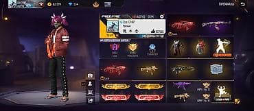 куртки с подогревом бишкек: Игровой аккаунт Free Fire Основное: - Уровень профиля: 69 - Ник — 1