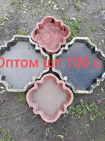 Оптом — 1