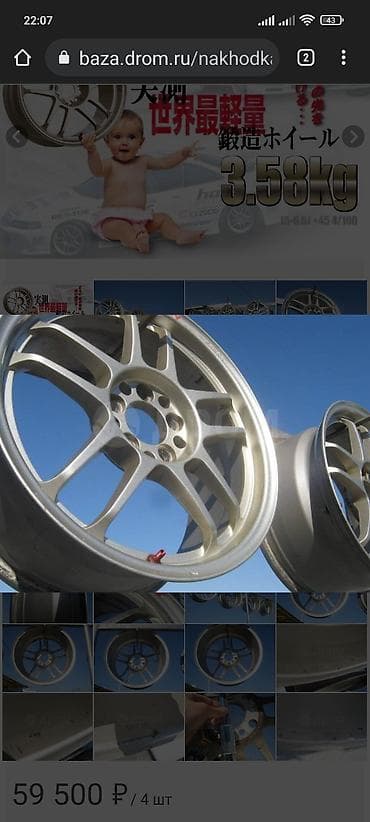 диски r15 5 114: Диски R 16 — 2