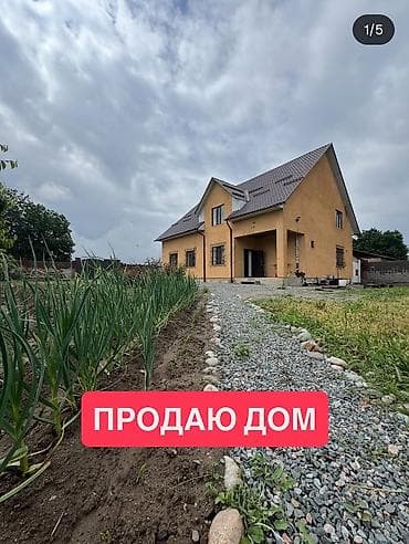 Продаётся просторный двухэтажный дом с мансардой и большим участком