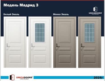 стекло в межкомнатную дверь цена: Межкомнатная дверь со стеклом, Новый — 8