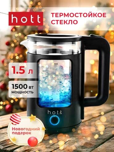 самовар продаю: Электрический чайник, Новый, Самовывоз, Бесплатная доставка, Платная доставка — 4