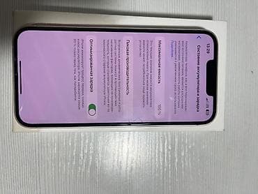iphone 11 76: IPhone 13, розовый (Pink). На экране в настройках отображается — 1