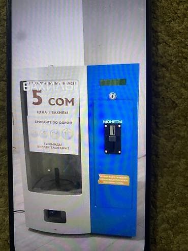 носочный цех: Автомат по продаже бахил - Назначение: выдача одноразовых бахил в — 3