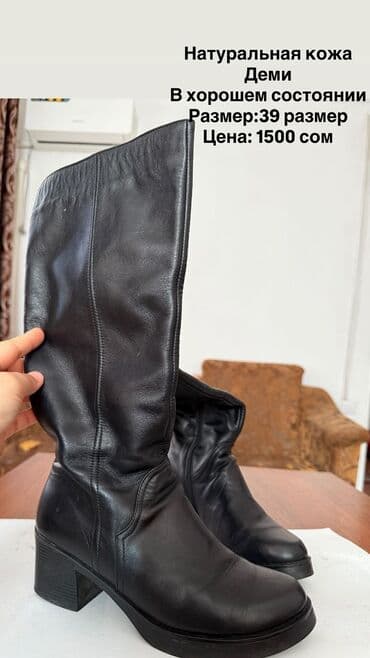 сапоги из натурального меха и кожи: Женская обувь б/у в хорошем состоянии 
размеры 38-39-40 — 1
