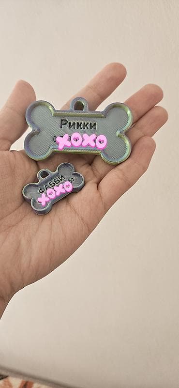 пэт ленты: Именные жетоны-адресники для питомцев (форма «косточка») маленькие 150 — 1