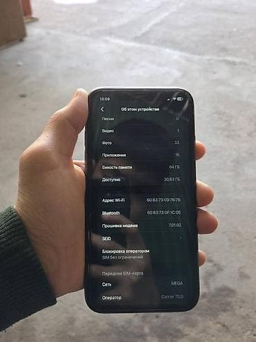 apple m4 pro: IPhone 11, Новый, 64 ГБ, Черный, Наушники, Зарядное устройство, Защитное стекло, 92 % — 7