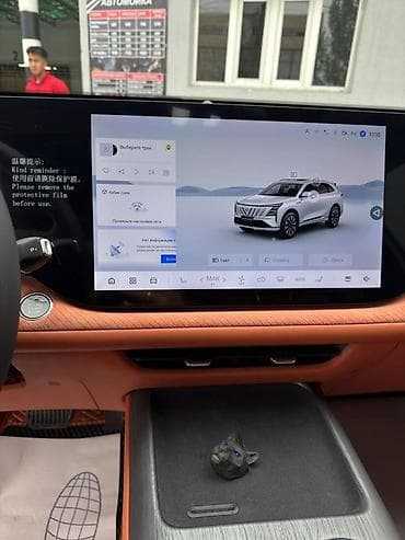 windom 3 0: Changan CS75 Plus: 2026 г., 1.5 л, Автомат, Бензин, Кроссовер — 7