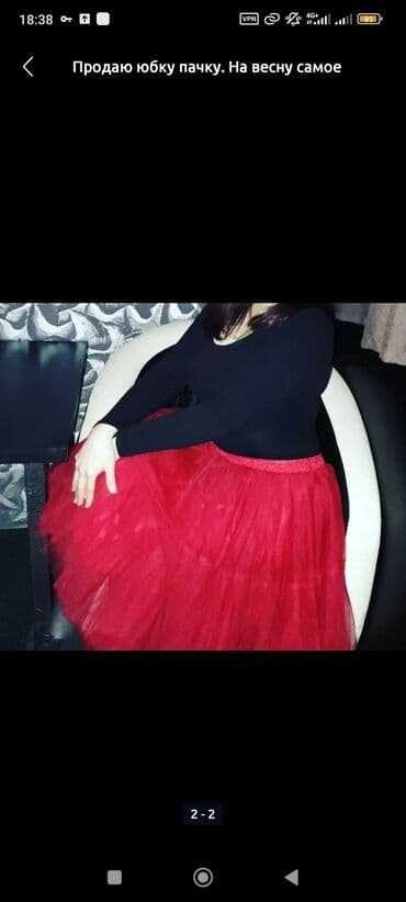 Прокат одежды: Продаю нежную, пышную юбку. Цена окончательная — 2