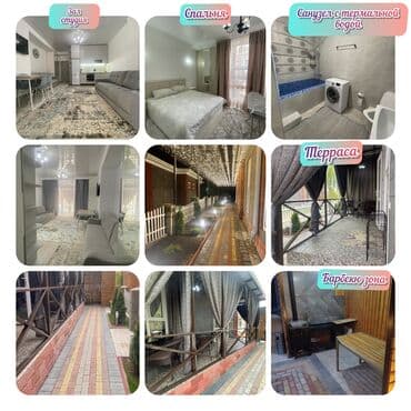 гостевые дома в бостери: Коттедж, 84Б, 2 комнатный ЦО Радуга West, Кош-Кол, Детская площадка, Парковка, стоянка, Охраняемая территория — 1