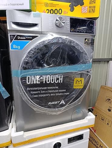 ural tt: Стиральная машина автомат, Новый, Avest, До 8 кг, Фронтальная, Оптом — 2