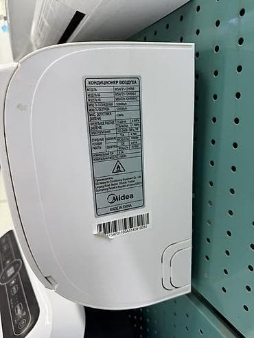 35: Сплит-система, Midea, Новый, 30-35 м², Инверторный — 2