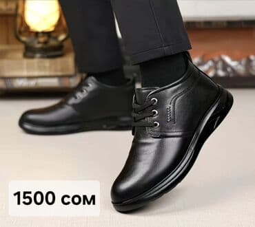 lining кеды: В продаже имеется ♨️ Мужские повседневные кроссовки/ботинки в черном — 9