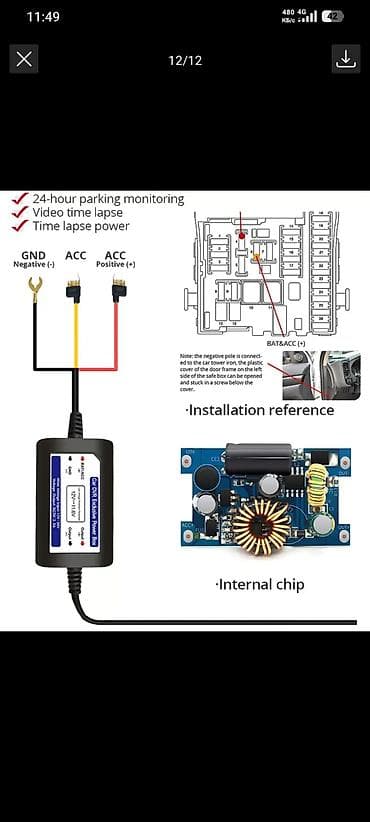 Сигнализация: Видеорегистратор Новый, На лобовое стекло, Без GPS, Без G-Sensor, Без антирадара — 7