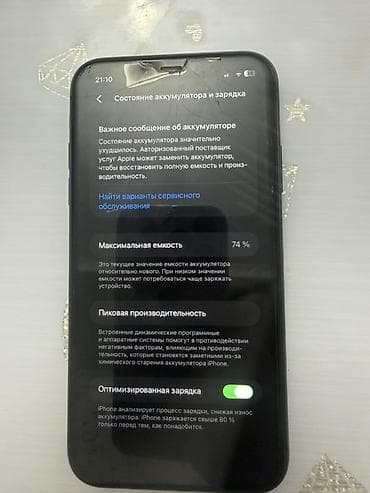 IPhone 11, Черный, 74 %