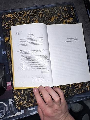 Велозапчасти: Фантастика и фэнтези, На английском языке — 3