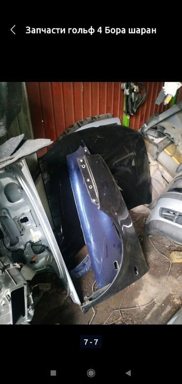 спидометр пассат б3: Симка на расходомер пассат Б3 и запчасти на гольф 3.4 — 4