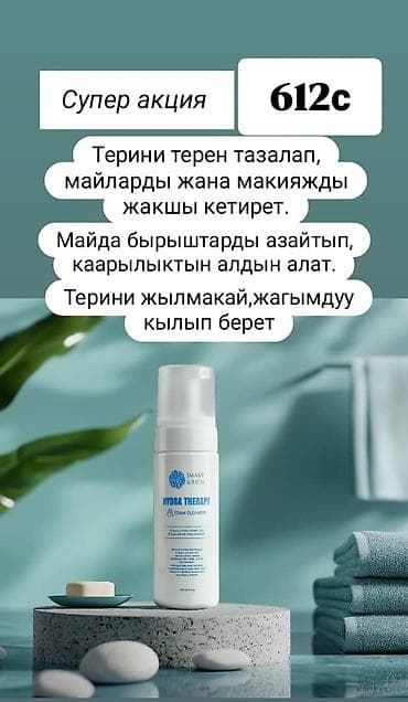 Үй жана бакча: Чай Smart Cordyceps Tea (Smart & Rich) - Напиток на основе — 8